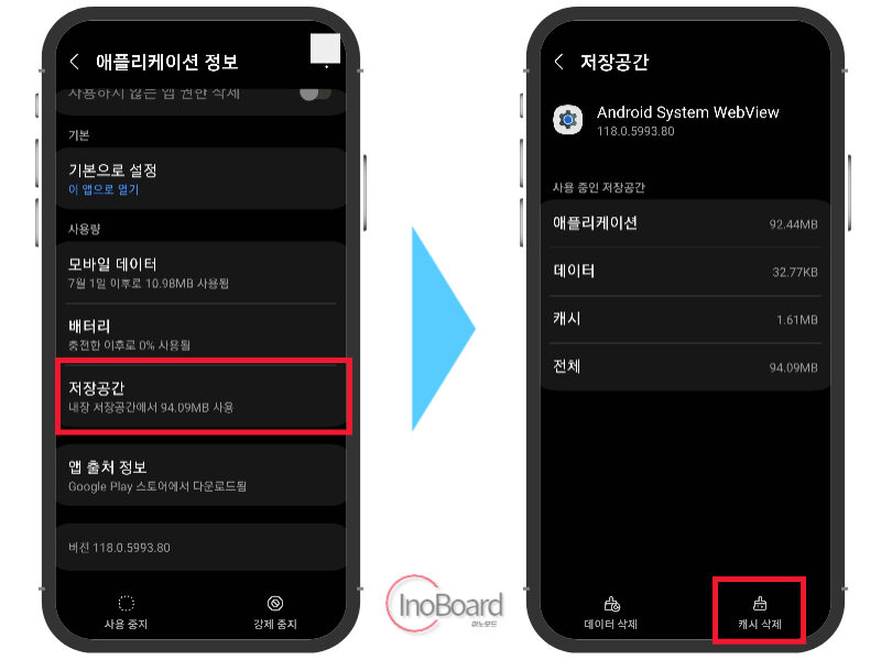 갤럭시 물기 감지 안 없어짐 오류 끄기