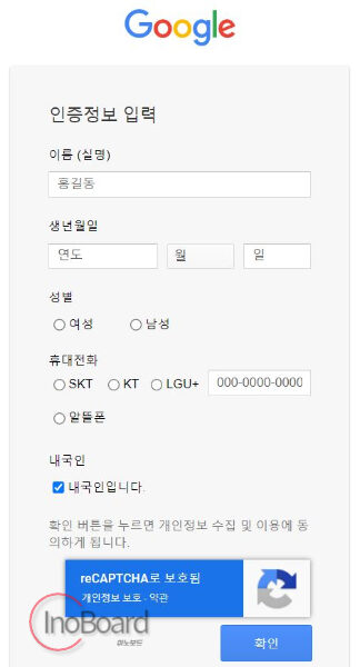 세이프서치 끄기 방법