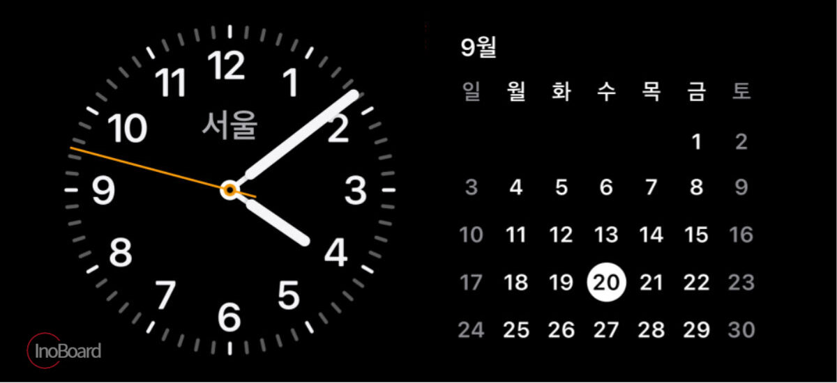 아이폰 스탠바이 모드 설정