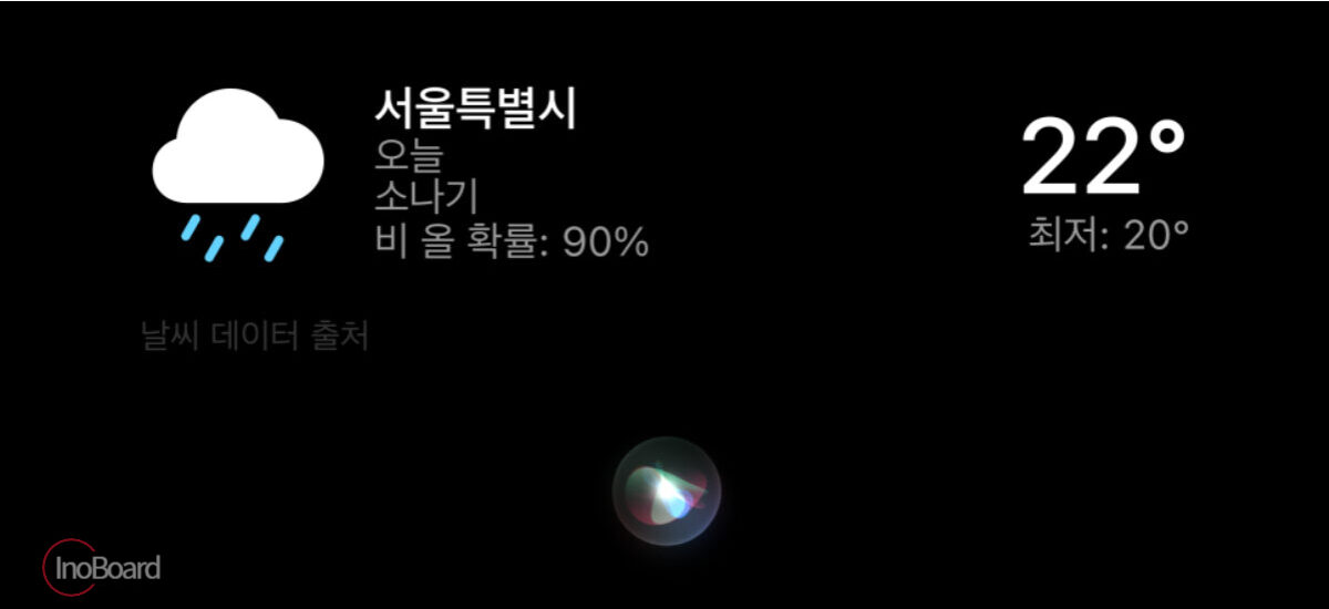 아이폰 스탠바이 모드 설정