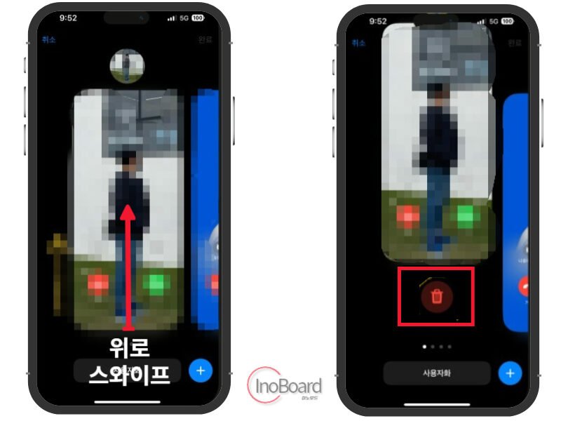 아이폰 연락처 포스터 만들기