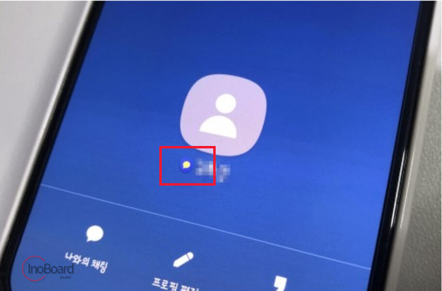 카톡 멀티프로필 확인 방법