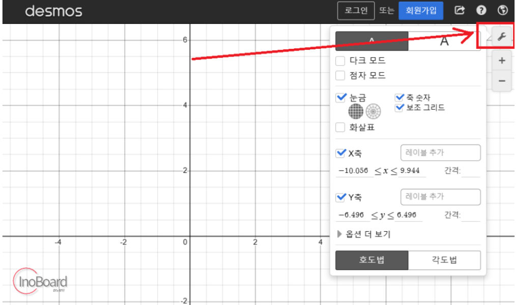 그래프 그리는 사이트 Best 3 추천, 함수, 통계 그래프 그리기! (Geogebra, Desmos, Mathway) 3 그래프 그리는 사이트 추천