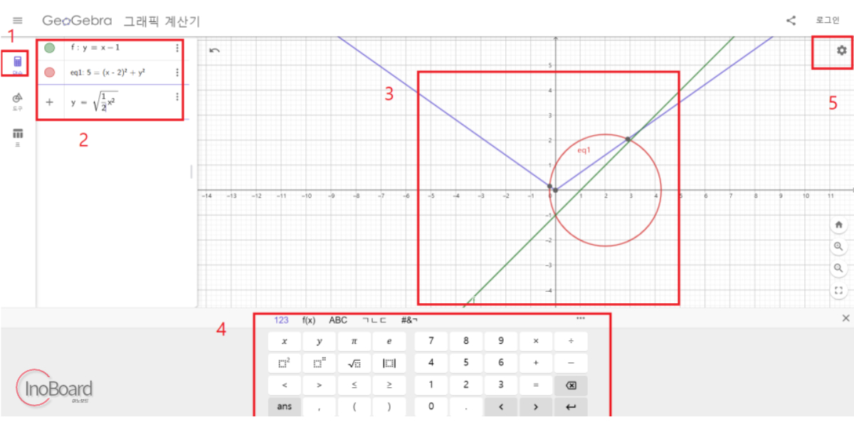 그래프 그리는 사이트 Best 3 추천, 함수, 통계 그래프 그리기! (Geogebra, Desmos, Mathway) 4 그래프 그리는 사이트 추천