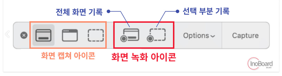 맥북 화면 녹화 소리 녹음까지 한번에 끝! (feat. 단축키) 2 맥북 화면 녹화하는 방법