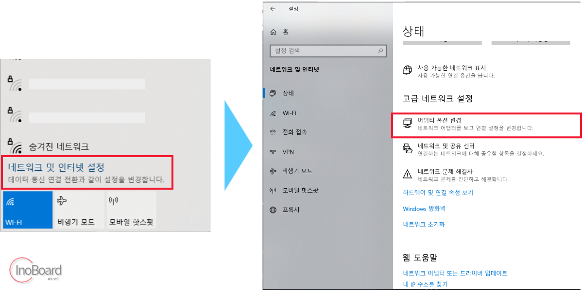 와이파이 비번 알아내기