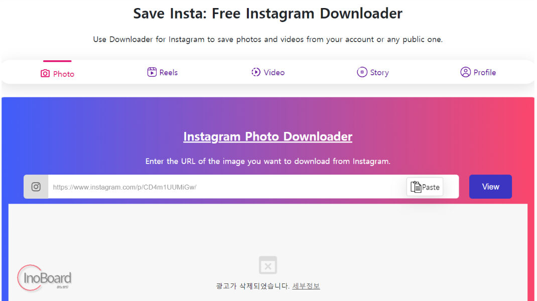 인스타 스토리 염탐 사이트 몰래보기 가능한 Best 3 추천 3 인스타 스토리 염탐 사이트