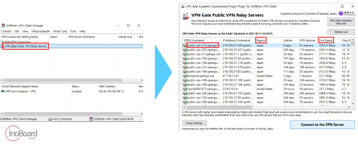 SoftEther VPN 다운로드 및 사용법