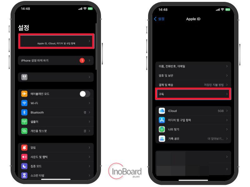 디즈니플러스 해지 방법