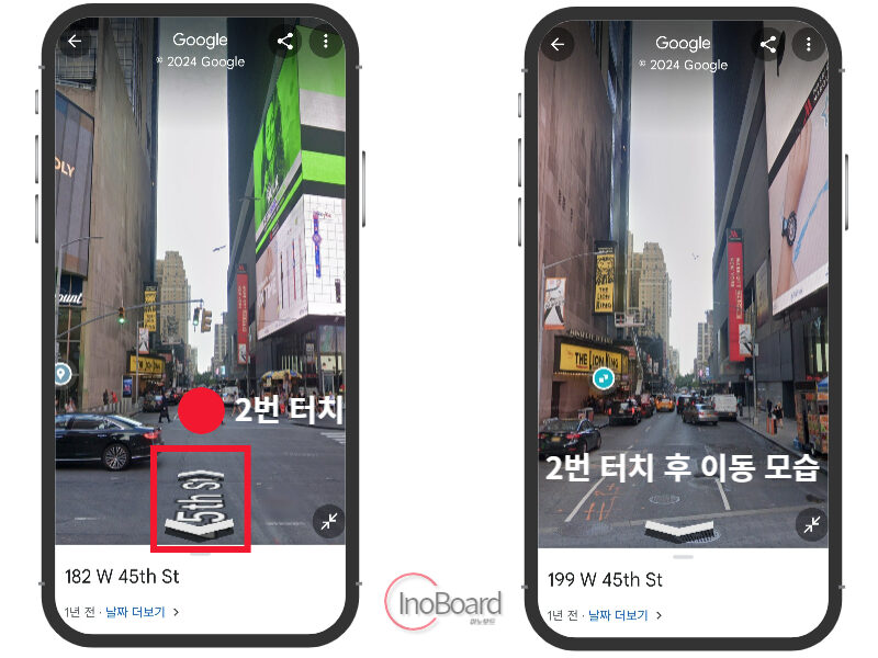 구글 지도 로드뷰 보는 법으로 구글맵 길찾기에 활용 해보기 2 구글 지도 로드뷰 보는 법