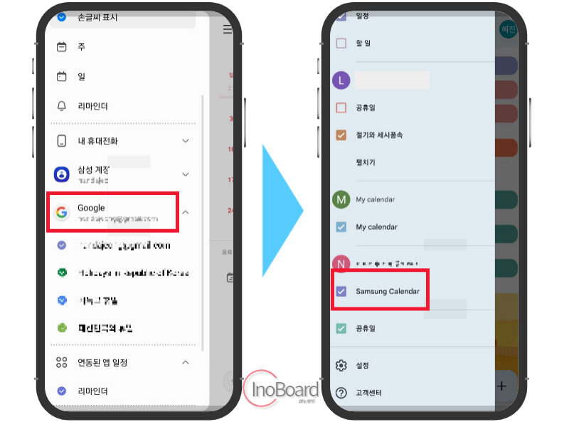 구글 캘린더 음력 설정하고 매년 생일 반복 설정 6 구글 캘린더 음력 설정