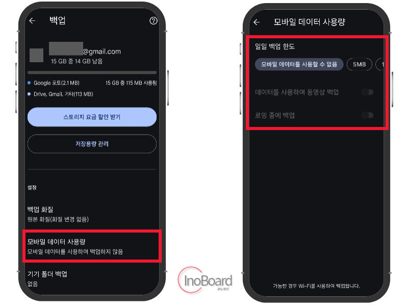 구글 포토 백업 후 전체 사진 한방에 다운로드하기 (사진, 동영상 백업) 4 구글 포토 백업 후 다운로드