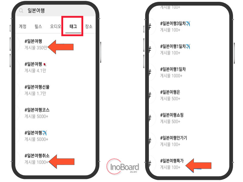 인스타 해시태그 모음