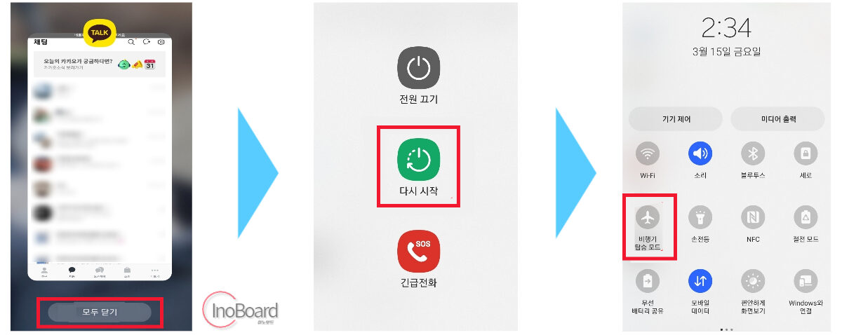 카톡 1안사라지고 읽기! 나만 아는 상대방 몰래 읽기 최신 꿀팁 (아이폰, 갤럭시 가능) 2 카톡 1안사라지고 읽기