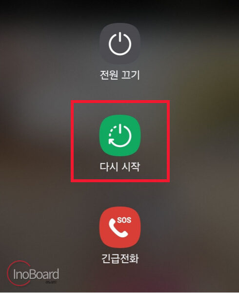 갤럭시 유심 인식 안됨 해결 방법 3가지 (유심칩 교체 포함) 1 갤럭시 유심 인식 안됨 해결 방법