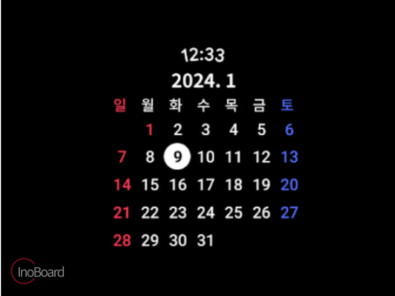 네이버 캘린더 PC 위젯 바탕화면 설정