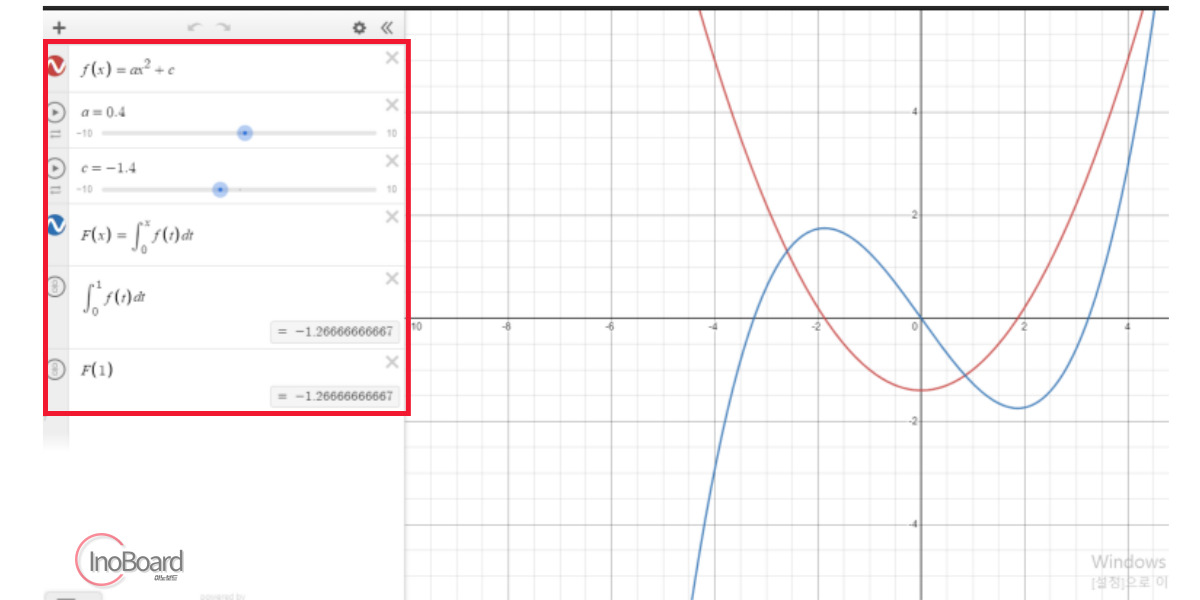 데스모스(Desmos) 그래프 그리는 사이트