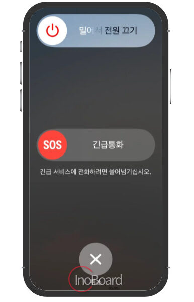 아이폰 유심 인식 안됨, 유심 교체 및 빼는 법으로 해결? 1 아이폰 유심 카드 인식 안됨 해결 방법