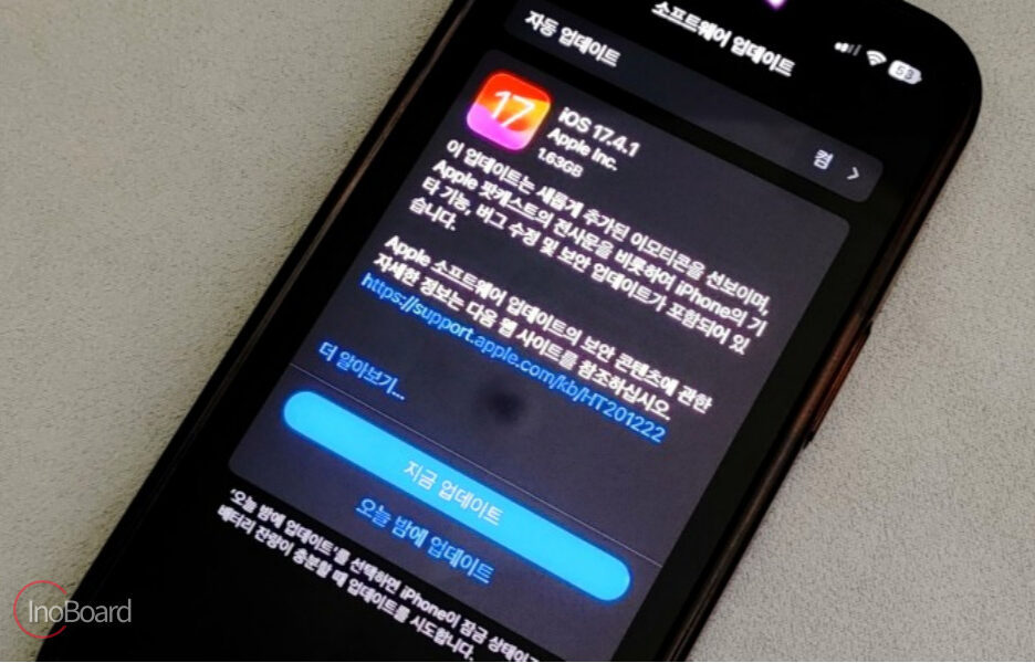 아이폰 유심 인식 안됨, 유심 교체 및 빼는 법으로 해결? 5 아이폰 유심 카드 인식 안됨 해결 방법