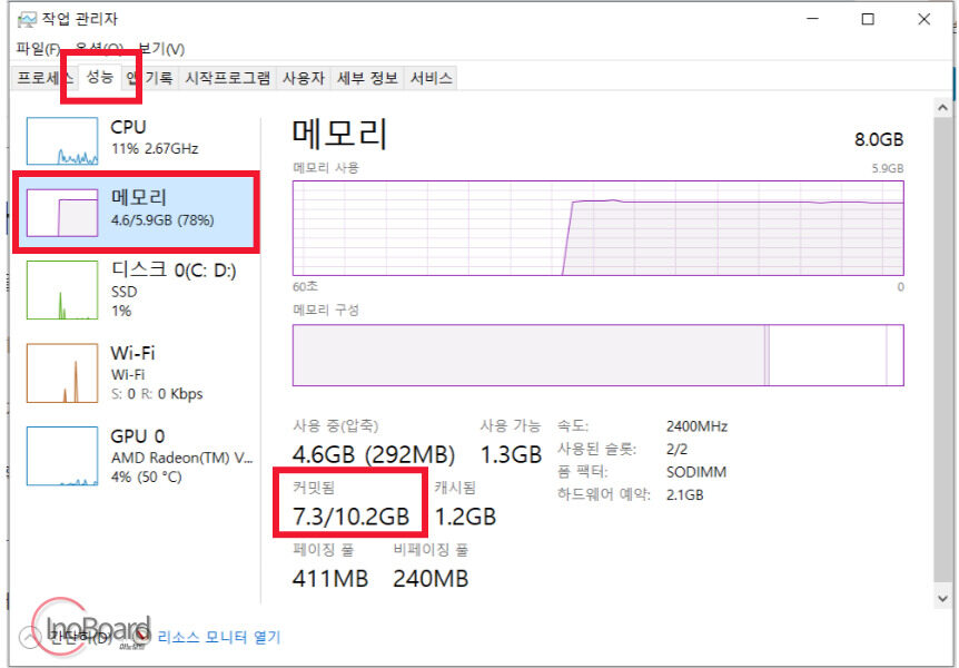 윈도우 작업표시줄 사라짐 먹통 해결은 이렇게! 아이콘 숨기기까지 1 윈도우 작업표시줄 사라짐 해결