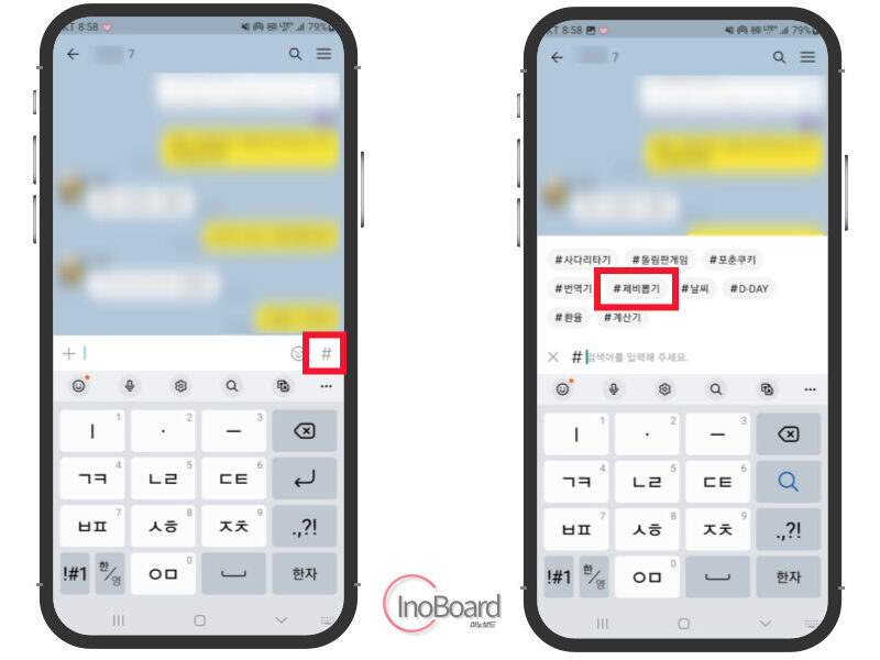 카카오톡 사다리타기, 제비뽑기 카톡에서 즐기는 간단한 게임 4 카카오톡 사다리타기 제비뽑기
