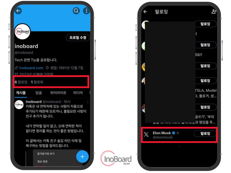 트위터 멘션 뜻