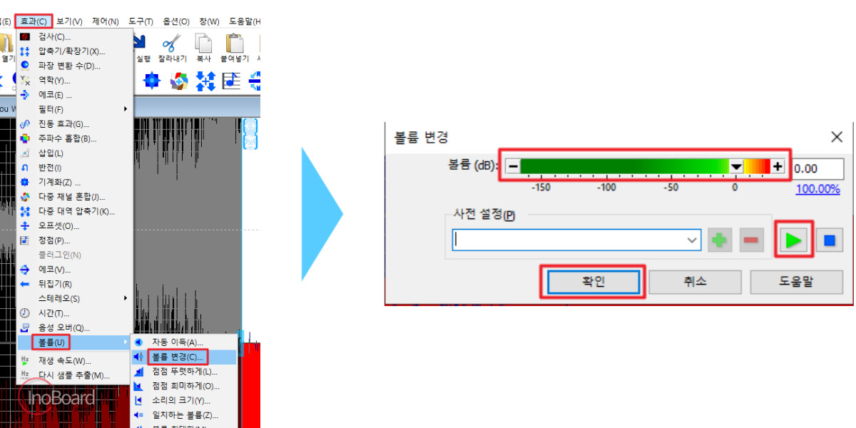 골드웨이브 한글판 다운로드 사용법, 무료 음악 편집 프로그램 6 골드웨이브 다운로드 사용법
