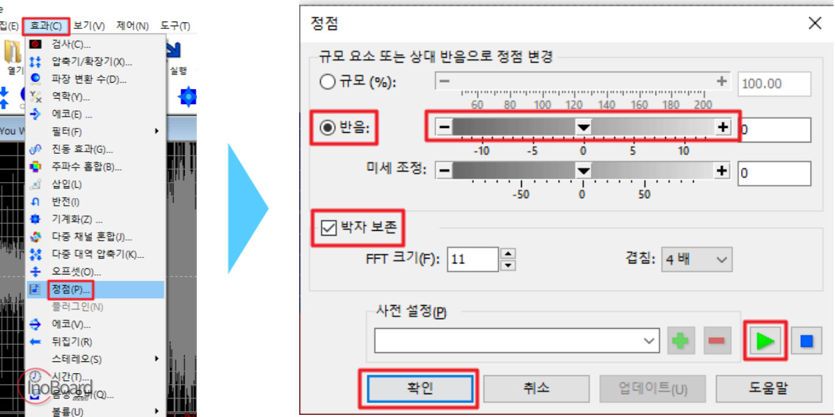 골드웨이브 한글판 다운로드 사용법, 무료 음악 편집 프로그램 7 골드웨이브 다운로드 사용법