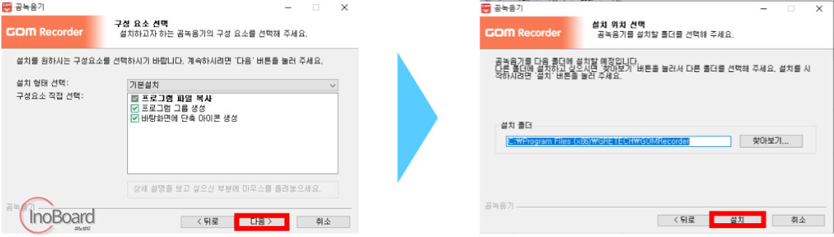 곰오디오 다운로드 방법