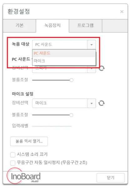 곰오디오 다운로드 방법
