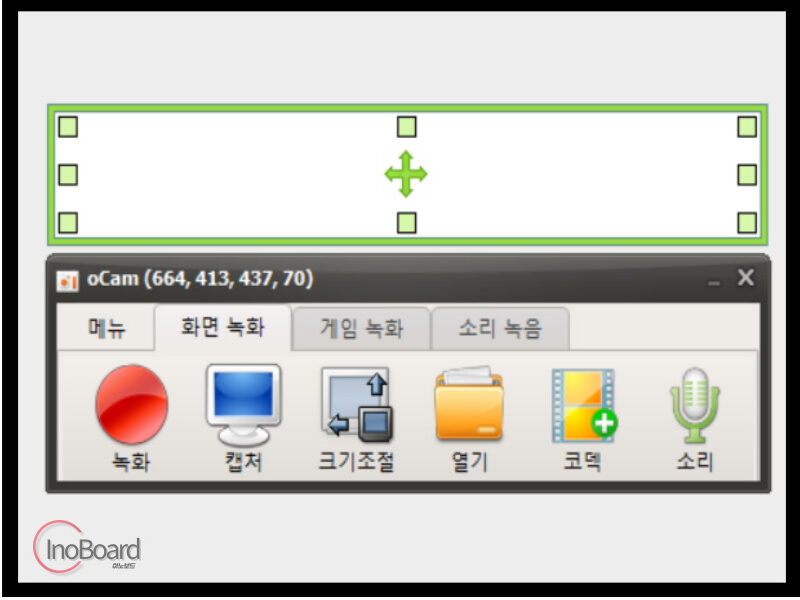 오캠 다운로드 설치 및 사용법
