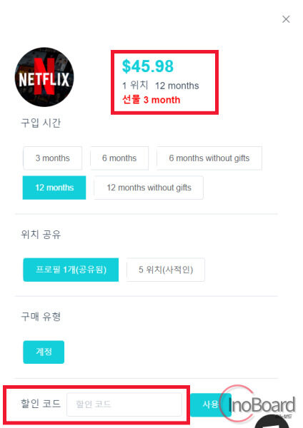NFXBUS 사이트 이용방법