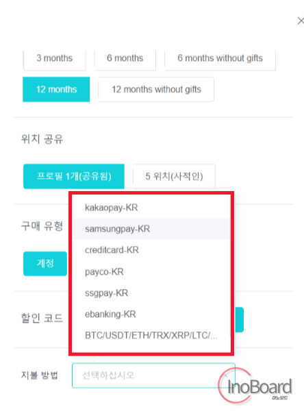NFXBUS 사이트 이용방법