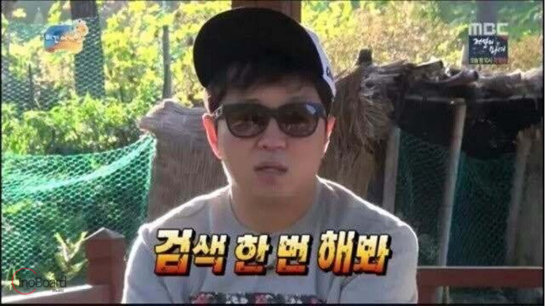 핑프 뜻? 유래? 제대로 알고 핑프족 벗어나기! 2 핑프 뜻과 유래