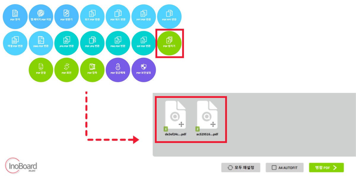 Allinpdf 사용법
