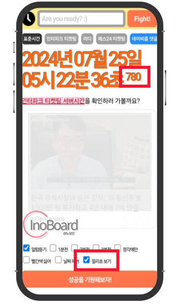 네이비즘 서버시간 활용