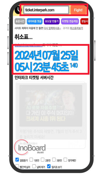 네이비즘 서버시간 활용