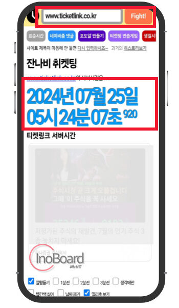 네이비즘 서버시간 활용