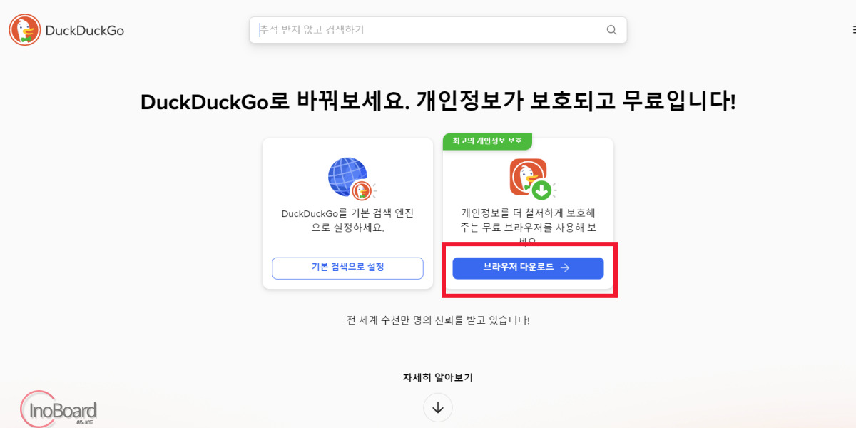 덕덕고 다운로드 및 활용법