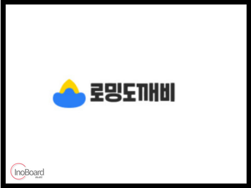 로밍도깨비 eSIM 등록
