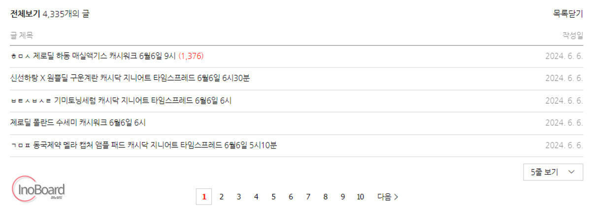 루루하호 앱테크 추천