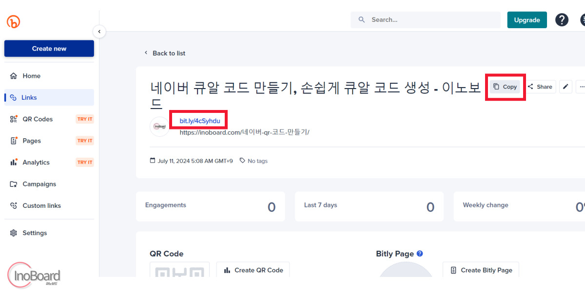 비틀리 링크 줄이기 사이트