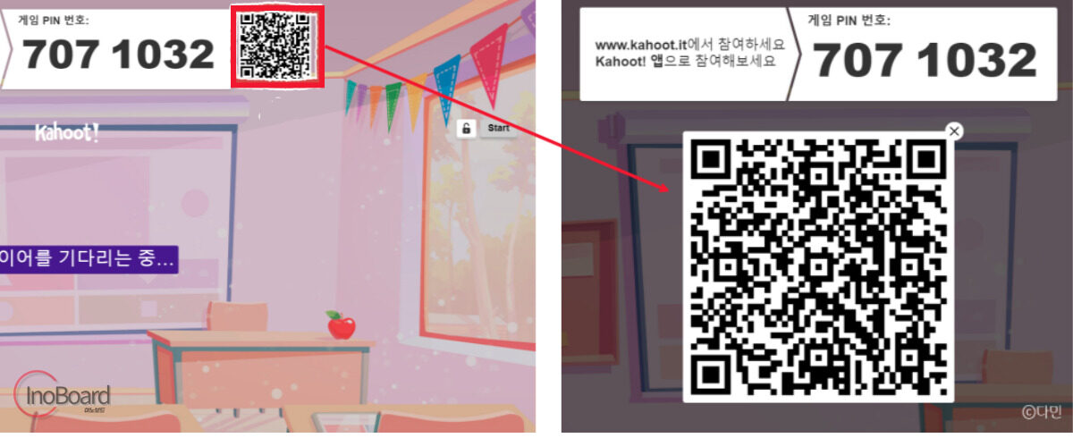 카훗 it 만들기 및 사용법