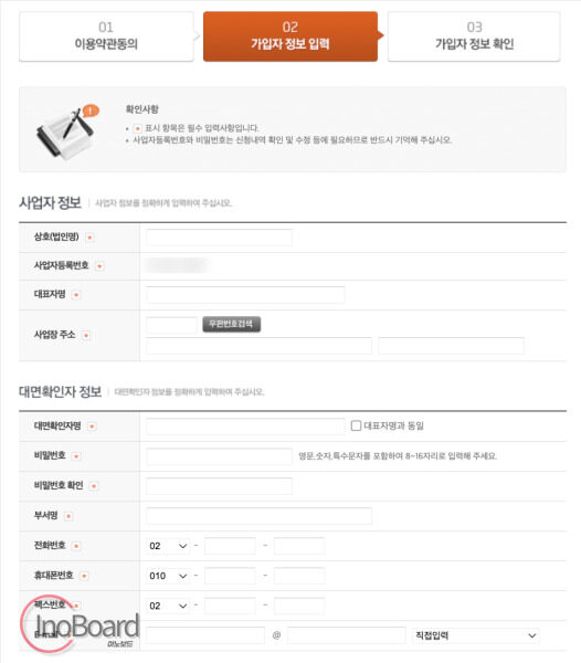 코스콤 공인인증센터 SignKorea 공동인증서 발급 비용 할인 꿀팁 4 코스콤 공인인증센터