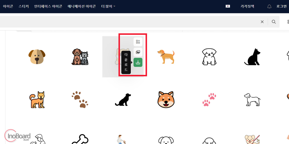플래티콘 픽토그램 무료 사이트