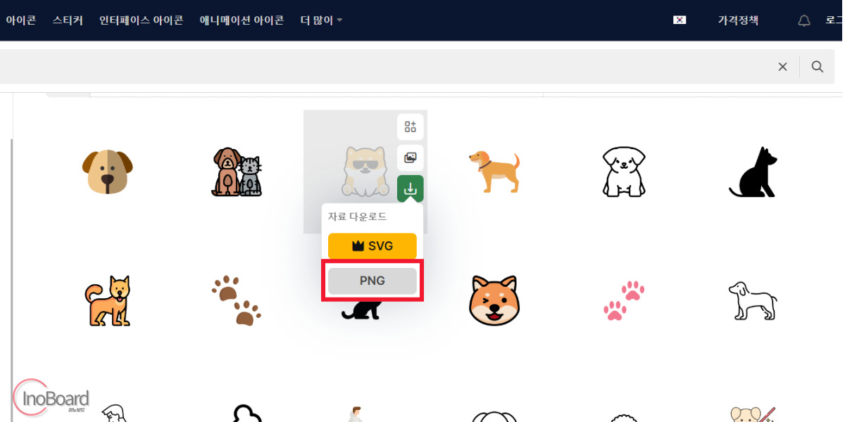 플래티콘 픽토그램 무료 사이트