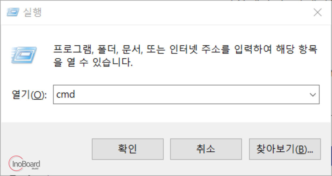 192.168.0.1 접속 안됨
