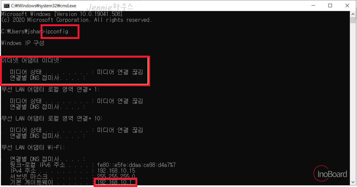 192.168.0.1 접속 안됨