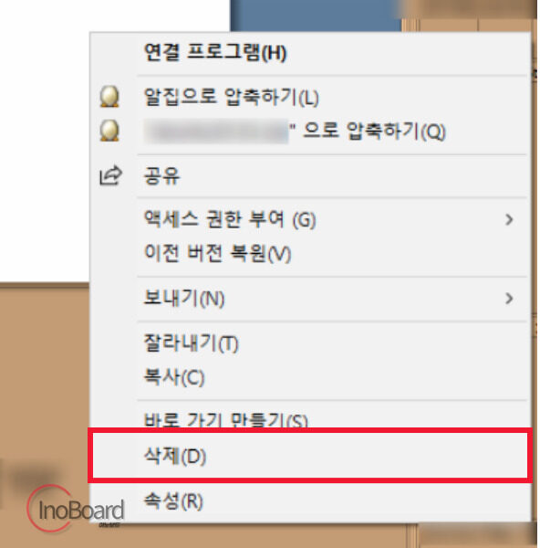 C드라이브 용량 정리 Space Sniffer
