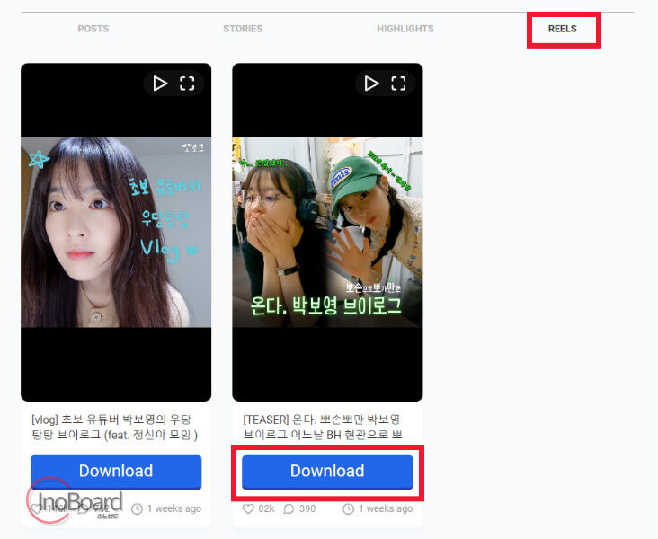 IGRAM 인스타 스토리 염탐 사이트